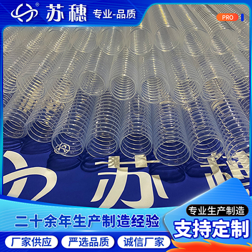 對波紋管進行測試的目的