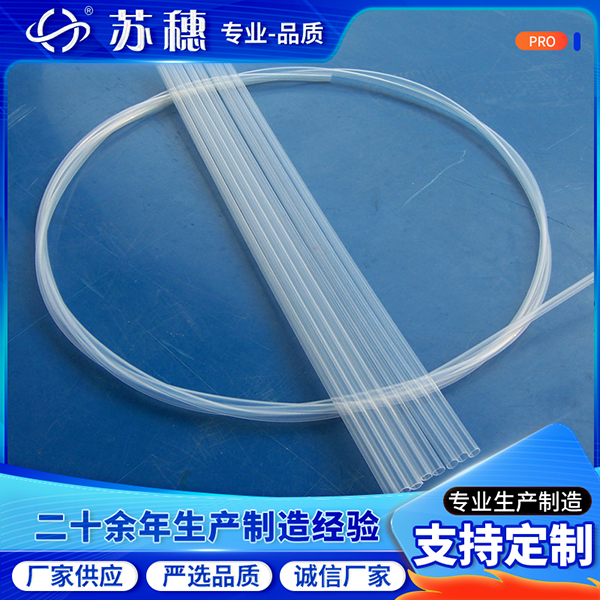 提高PFA熱縮套管的易用性